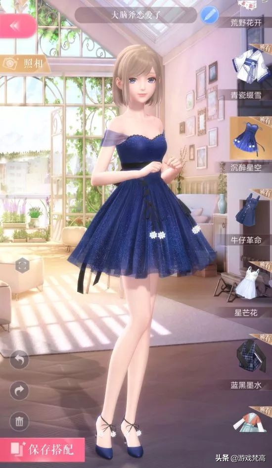 最受女生歡迎的游戲，《閃耀暖暖》明日正式公測