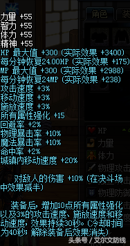 前方高能福利！DNF榮耀戰場更新非心悅也可兌換光環和寵物