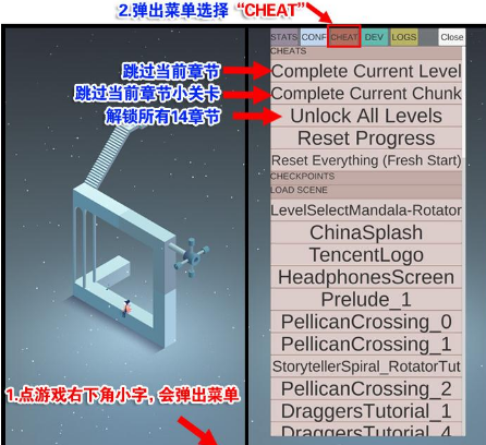紀念碑谷2解鎖碼是什么 紀念碑谷2解鎖碼獲取兌換地址