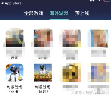 刺激戰場國際服該怎么下載？看完這篇攻略你就會了