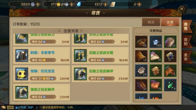 2金幣=1RMB，玩游戲賺錢兩不誤，《萬王之王3D》出金攻略