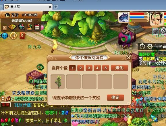 夢幻西游大唐官府堆狂暴可以加多少輸出呢