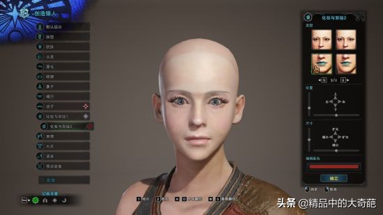 《怪物獵人世界》冰原DLC美女捏臉數據 冰原女獵人捏臉分享
