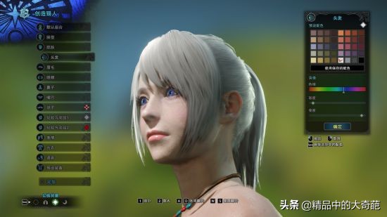 《怪物獵人世界》冰原DLC美女捏臉數據 冰原女獵人捏臉分享