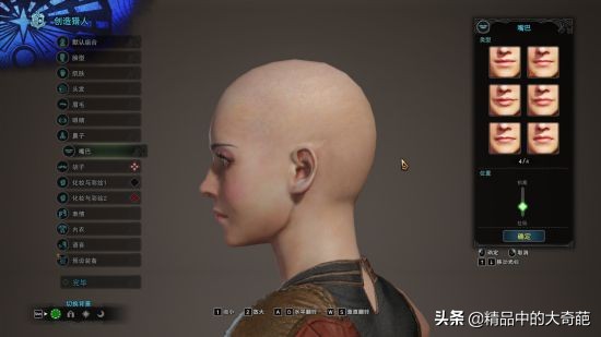 《怪物獵人世界》冰原DLC美女捏臉數據 冰原女獵人捏臉分享