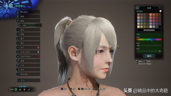 《怪物獵人世界》冰原DLC美女捏臉數據 冰原女獵人捏臉分享