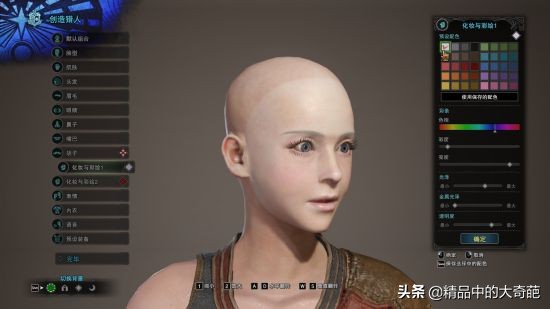 《怪物獵人世界》冰原DLC美女捏臉數據 冰原女獵人捏臉分享