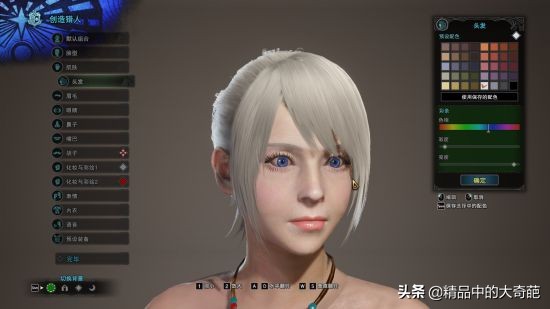 《怪物獵人世界》冰原DLC美女捏臉數據 冰原女獵人捏臉分享