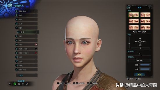 《怪物獵人世界》冰原DLC美女捏臉數據 冰原女獵人捏臉分享