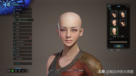 《怪物獵人世界》冰原DLC美女捏臉數據 冰原女獵人捏臉分享
