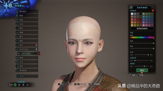 《怪物獵人世界》冰原DLC美女捏臉數據 冰原女獵人捏臉分享
