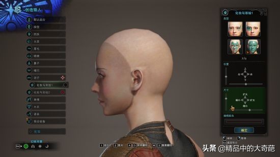 《怪物獵人世界》冰原DLC美女捏臉數據 冰原女獵人捏臉分享