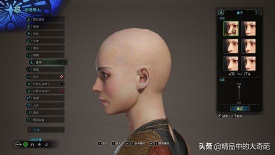 《怪物獵人世界》冰原DLC美女捏臉數據 冰原女獵人捏臉分享