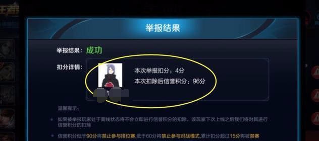 王者榮耀：V1到V8要花多少錢？圖三這種玩家惹不起！