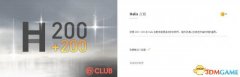 刺客信條梟雄倫敦的秘密