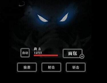 地下城堡通關攻略 前5關通關攻略