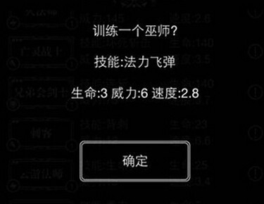 地下城堡通關攻略 前5關通關攻略