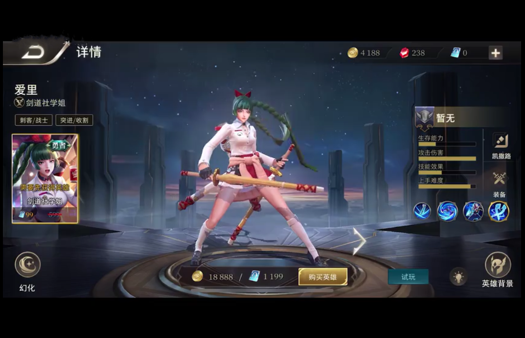王者榮耀國際服英雄對比，馬可變身日本武士，老版宮本再現江湖
