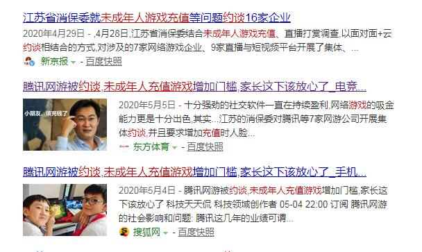 王者榮耀：防沉迷再出新規，未成人禁止游戲，想上分請在這個時間