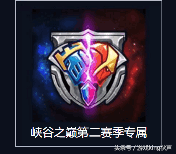 英雄聯盟：為什么大家都想去峽谷之巔，主要還是獎勵