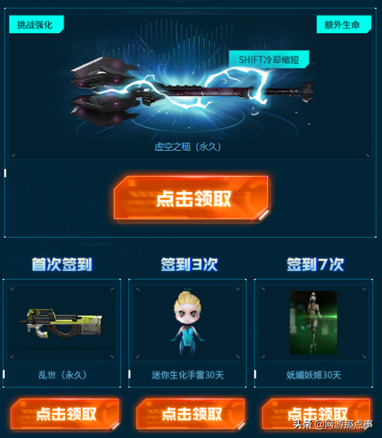 CF等級過低？刷經驗怕封號？手動一把30萬經驗助你上元帥