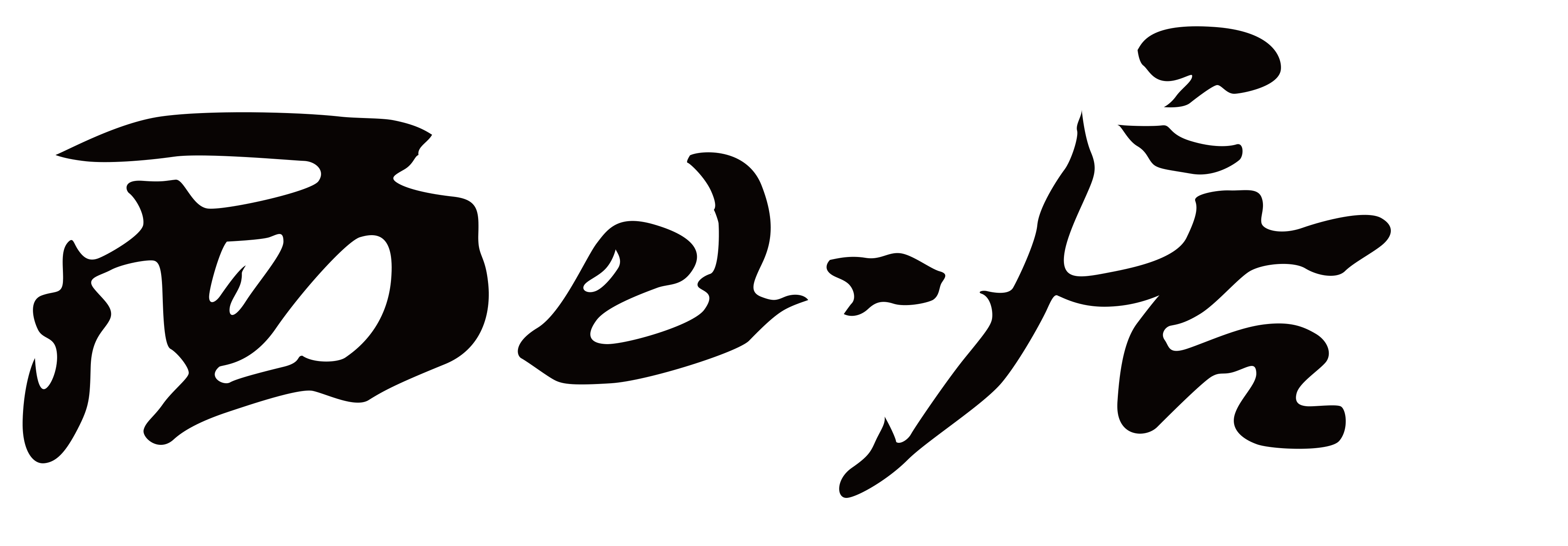 官宣！騰訊西山居召開探班會，劍俠情緣2：劍歌行公測定了！