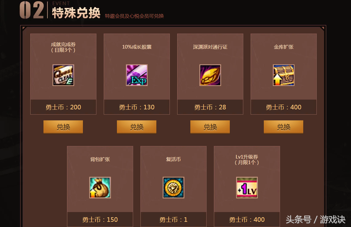 DNF:國慶倉庫容量更新 升級費用驚人 3種合理擴張的方法實測