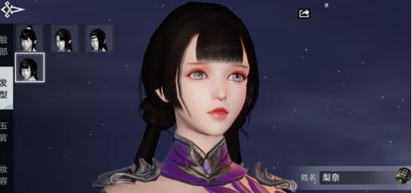 楚留香手游捏臉女數據大全 女角色代碼都在這里了
