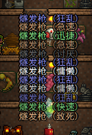 泰拉瑞亞NPC入住攻略 Terraria新手全教程