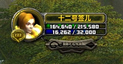 《魔獸世界》:分享幾個你們可能會用到的命令
