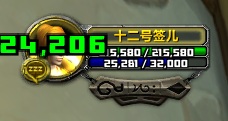 《魔獸世界》:分享幾個你們可能會用到的命令