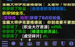 《魔獸世界》:分享幾個你們可能會用到的命令