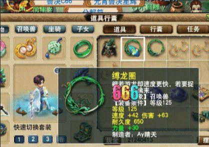 夢幻西游：夢幻中的飛升是個門檻，有沒有飛升就是兩個游戲體驗