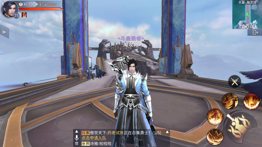 斗破蒼穹手游，哪個職業強，新手平民玩家職業選擇