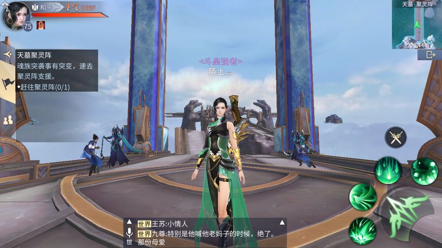 斗破蒼穹手游，哪個職業強，新手平民玩家職業選擇