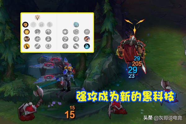 LOL速成流天使橫空出世，拋棄科技槍單帶無解，玩家大呼得救了