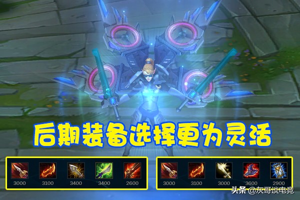 LOL速成流天使橫空出世，拋棄科技槍單帶無解，玩家大呼得救了