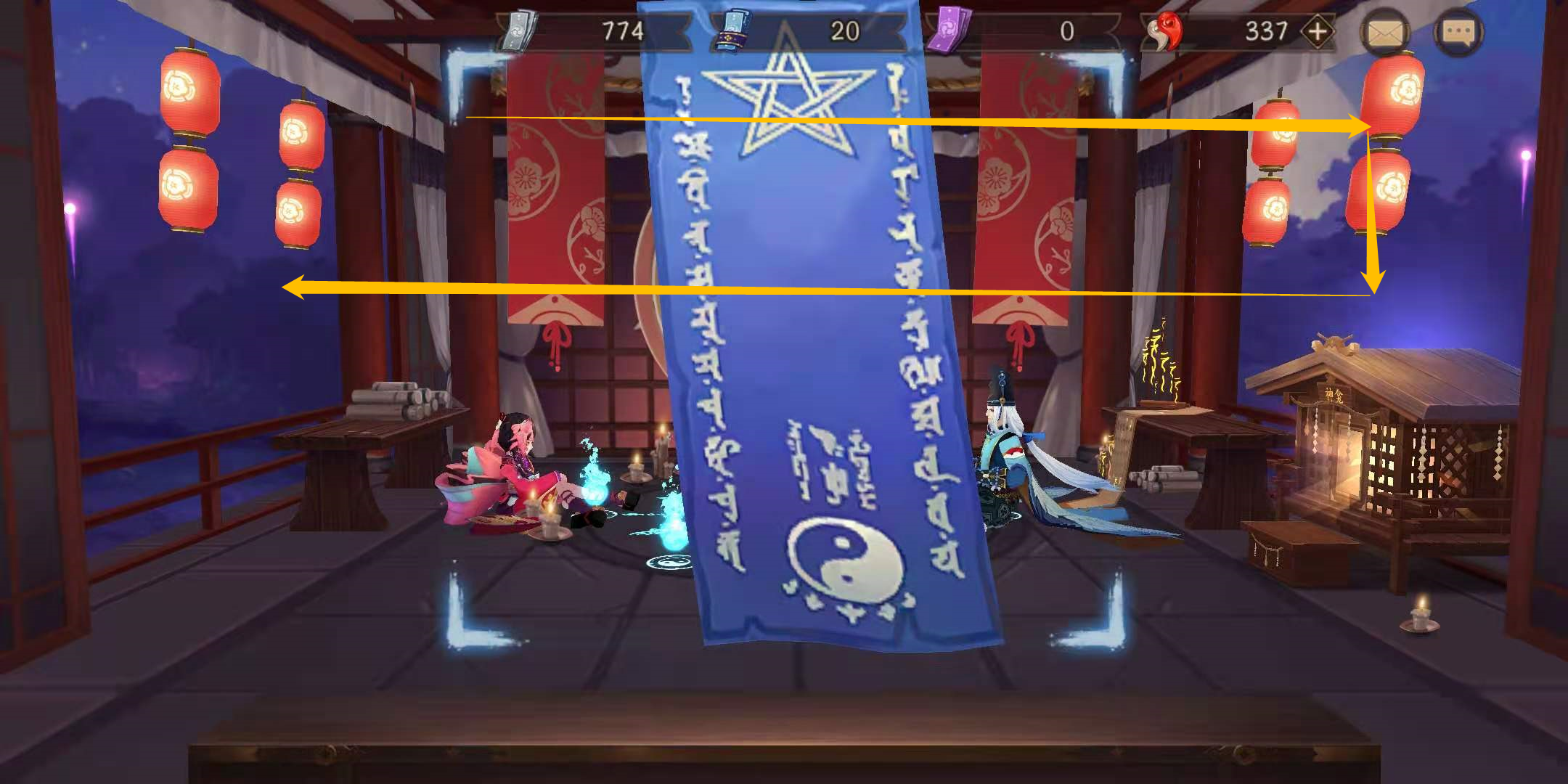 陰陽師：十二月"神秘圖案"繪制教學，本年度最后一個月福利