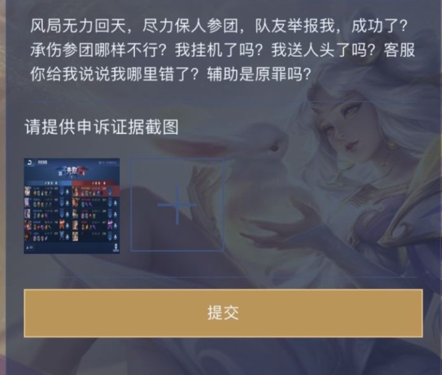 王者榮耀：諷刺，新KAD機制下，巔峰榜竟無一人達5星等級