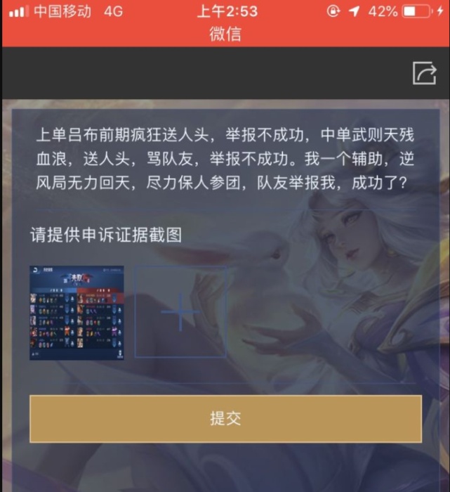 王者榮耀：諷刺，新KAD機制下，巔峰榜竟無一人達5星等級