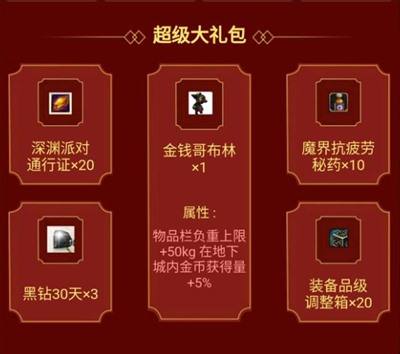DNF稀有寵物排行榜 這些遠古寵物你見過嗎