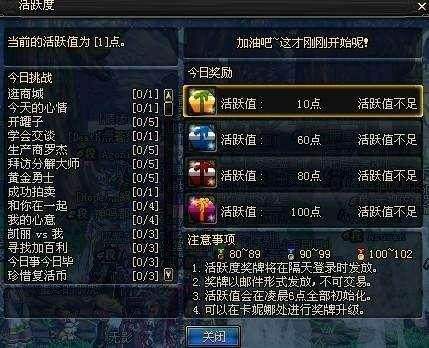 DNF稀有寵物排行榜 這些遠古寵物你見過嗎