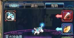 DNF稀有寵物排行榜 這些遠古寵物你見過嗎