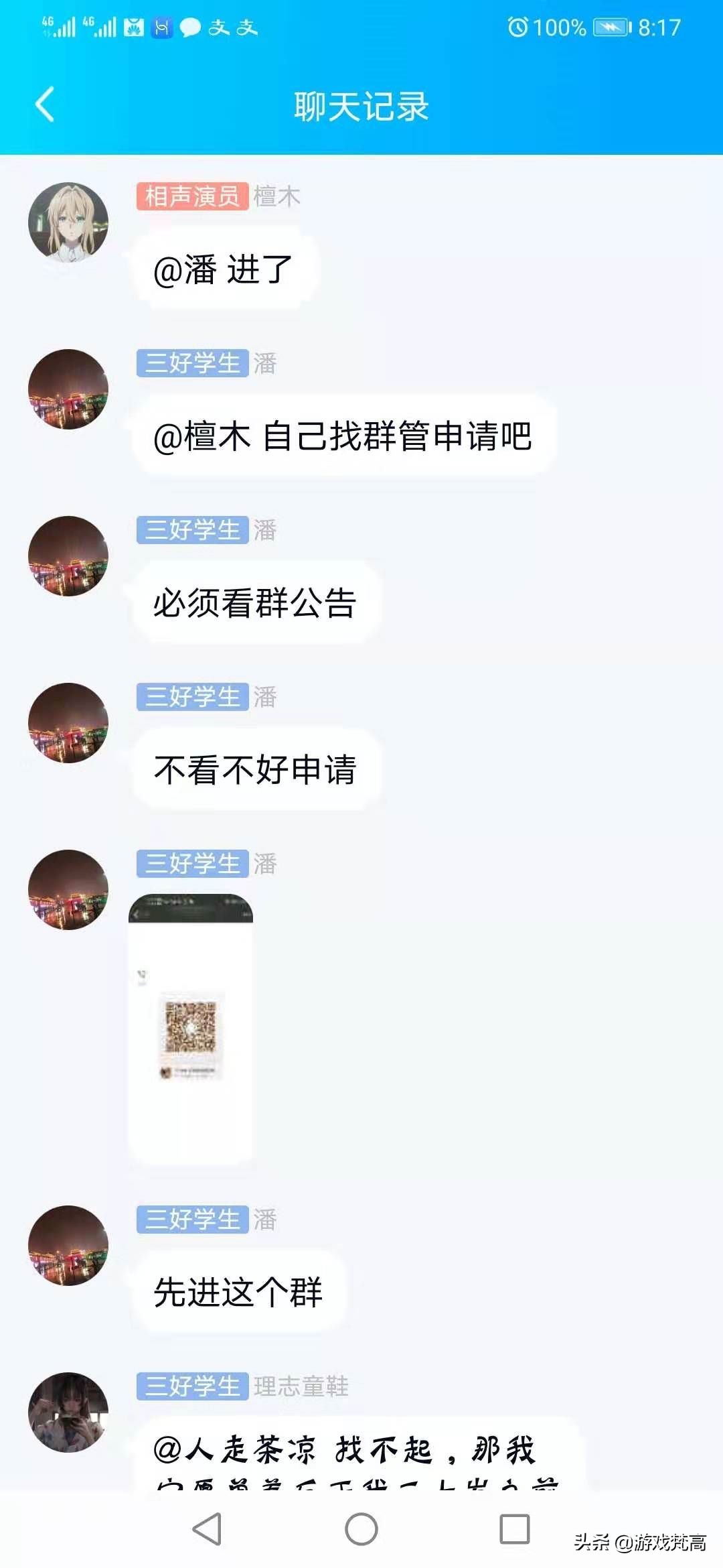 地下城與勇士手游！百分百獲得內測資格方式公布