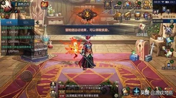 地下城與勇士手游！百分百獲得內測資格方式公布