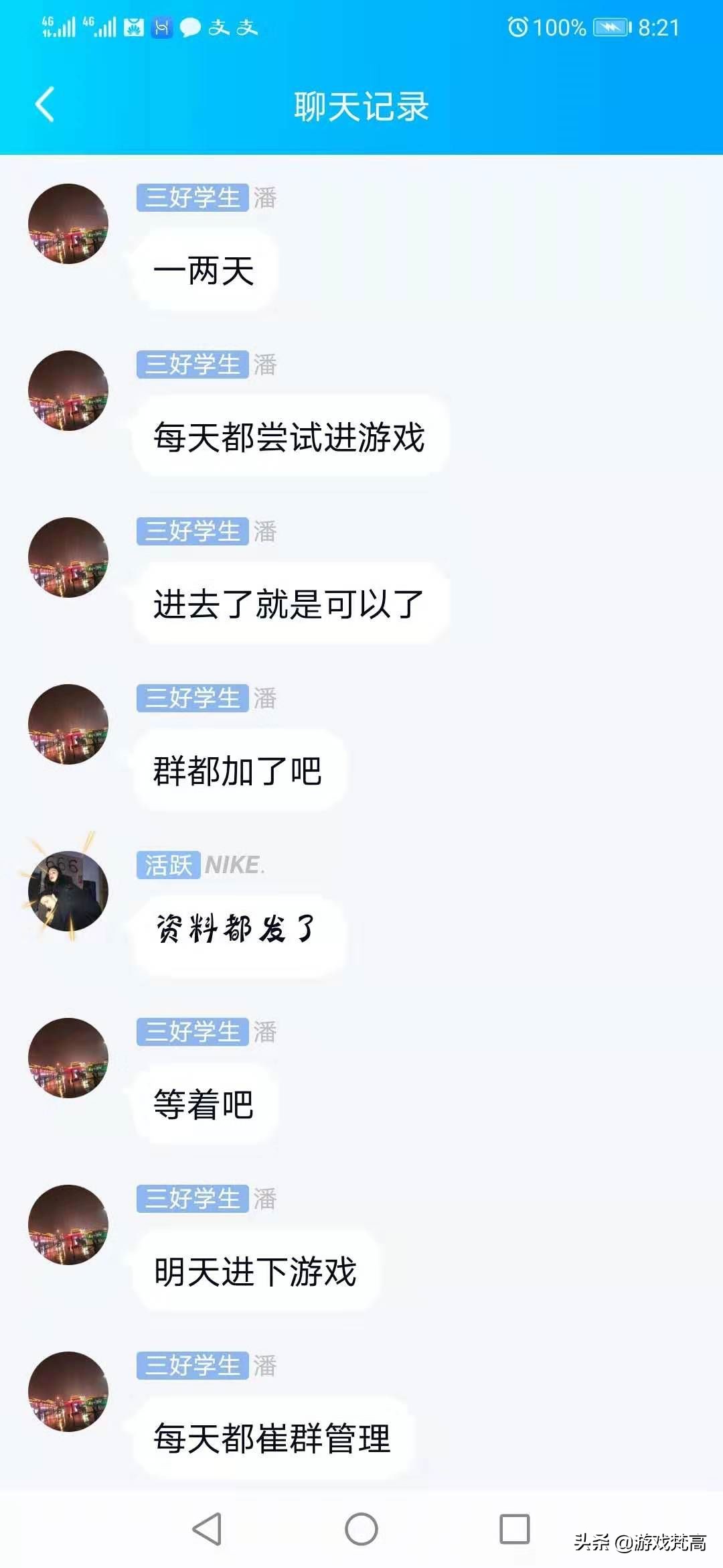 地下城與勇士手游！百分百獲得內測資格方式公布