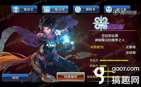搞趣網：DNF手游什么職業厲害 最強職業推薦