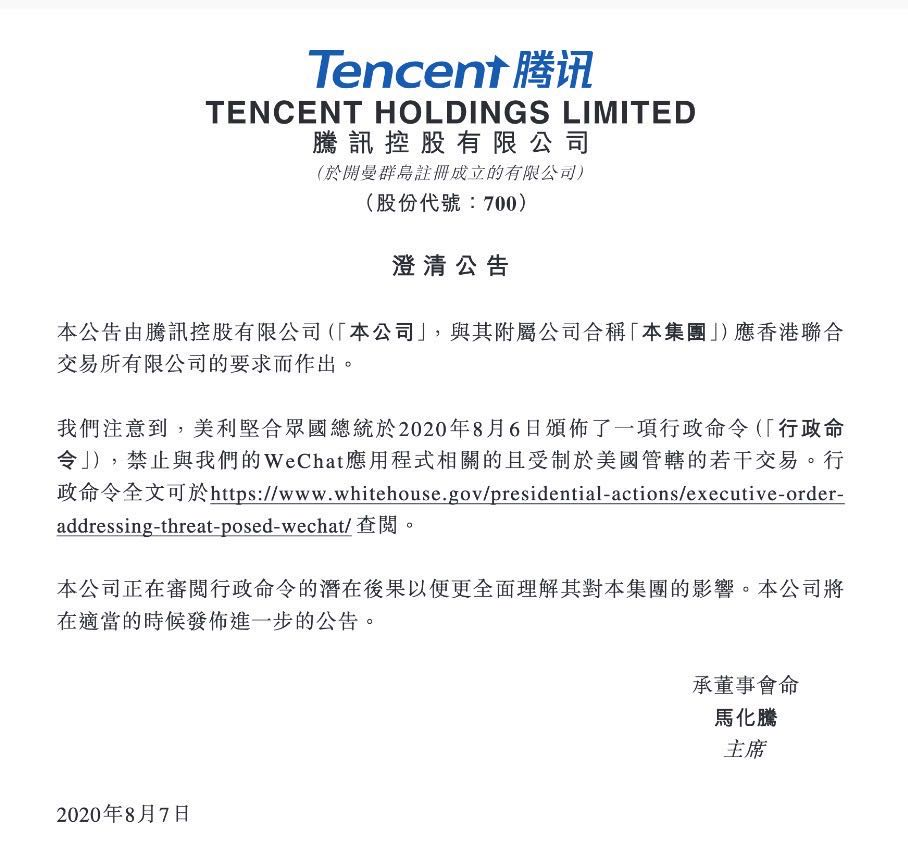引發高度關注，《地下城與勇士》手游延期上線