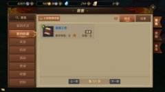 萬王之王3d怎么賺錢能快