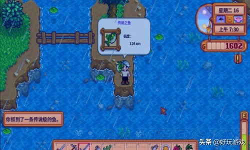 星露谷物語怎么釣魚 星露谷物語釣魚攻略